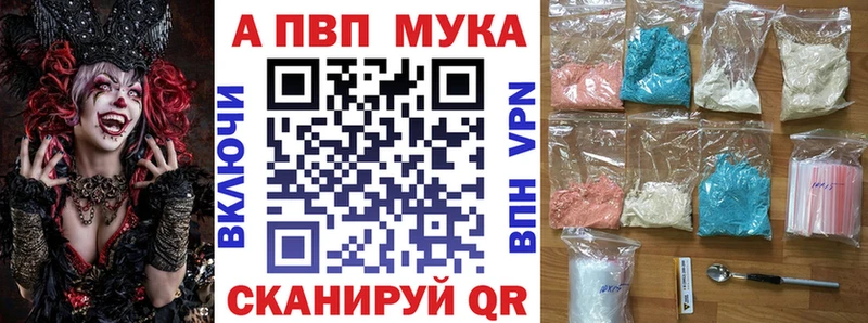 Как найти закладки Первомайск Марихуана Мефедрон COCAIN Гашиш