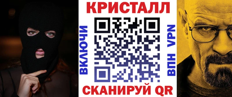 АМФ 97% Первомайск