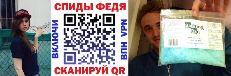 АМФ 97%  Первомайск 