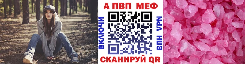 A PVP крисы CK  KRAKEN ссылки  Первомайск  что такое  