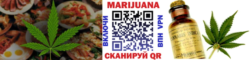 Canna-Cookies марихуана  ссылка на мегу онион  Первомайск 