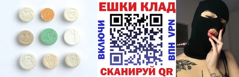 Экстази DUBAI  OMG ONION  Первомайск 