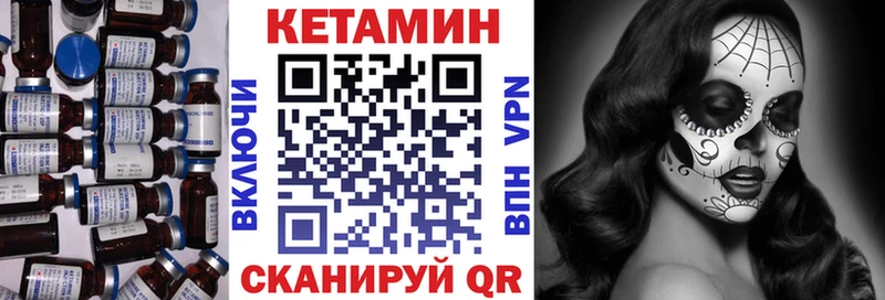 omg tor  Первомайск  Кетамин VHQ 