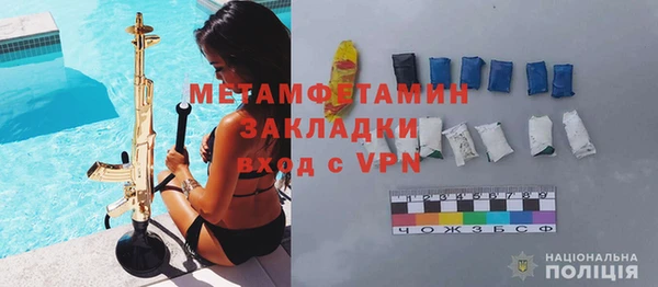скорость mdpv Белокуриха