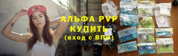 скорость mdpv Белокуриха