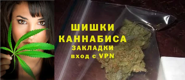 скорость mdpv Белокуриха