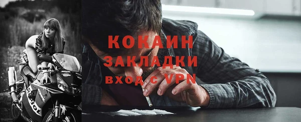марихуана Белоозёрский
