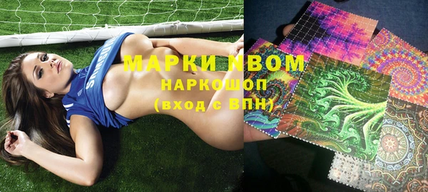 скорость mdpv Белокуриха