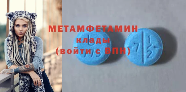 марихуана Белоозёрский