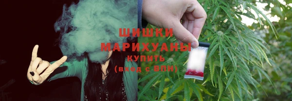 марихуана Белоозёрский