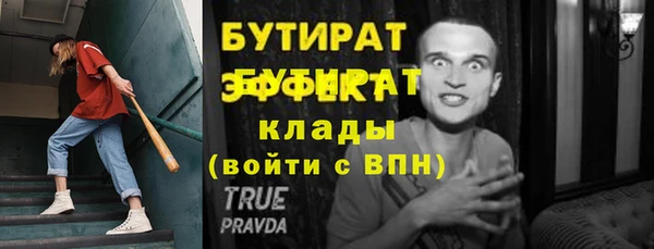 скорость mdpv Белокуриха