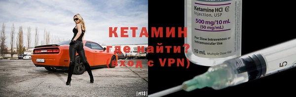 скорость mdpv Белокуриха