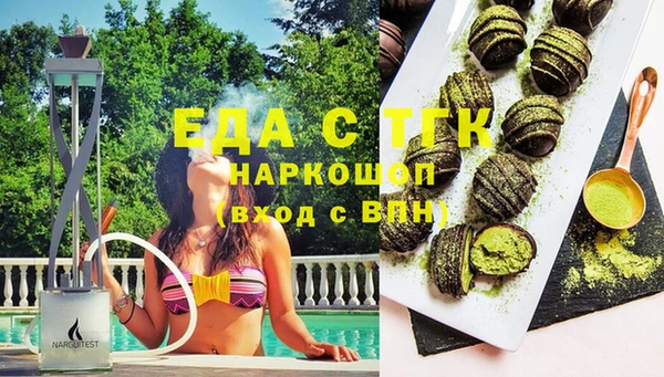 марихуана Белоозёрский