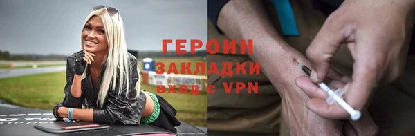 марихуана Белоозёрский