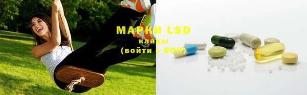 марихуана Белоозёрский