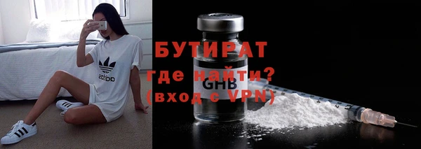 марихуана Белоозёрский