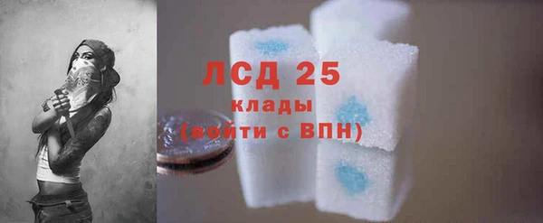 марихуана Белоозёрский