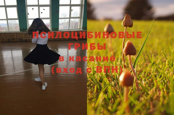 марихуана Белоозёрский