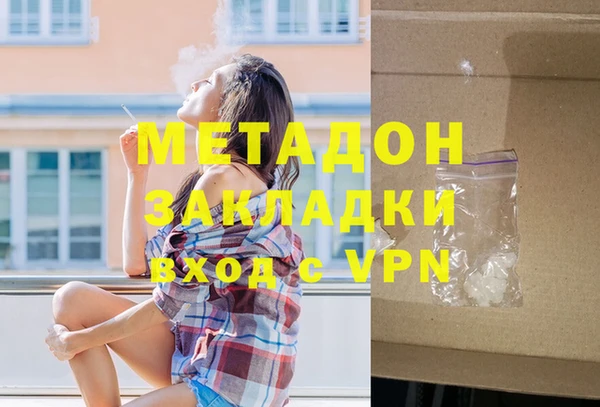 метадон Пролетарск