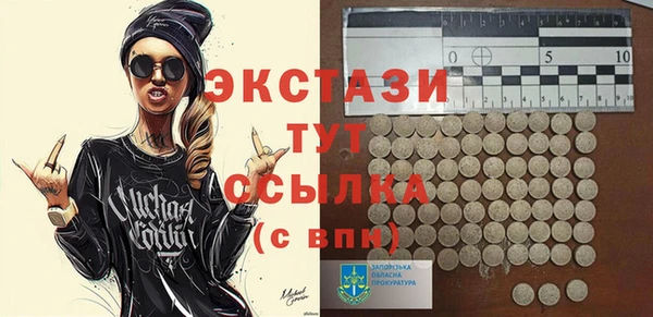марихуана Белоозёрский