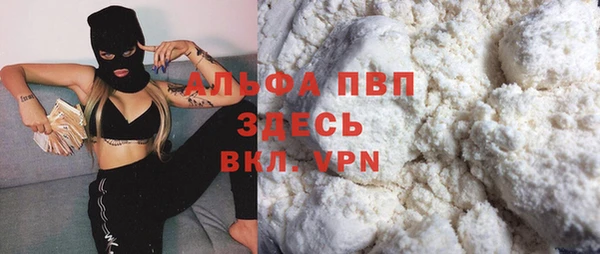 марихуана Белоозёрский