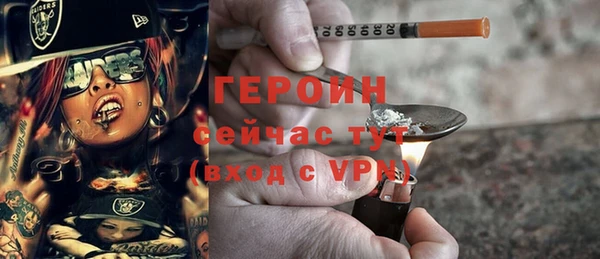 скорость mdpv Белокуриха