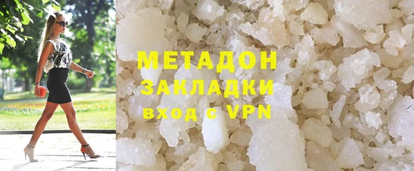 мефедрон мука Рославль