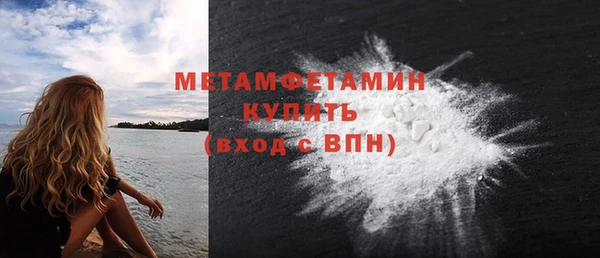 скорость mdpv Белокуриха