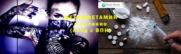 скорость mdpv Белокуриха