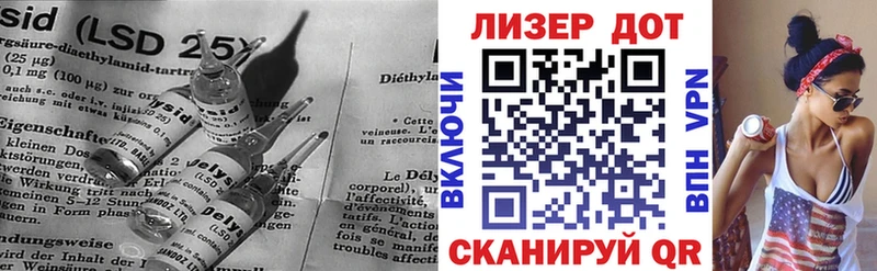 Лсд 25 экстази кислота  Первомайск 