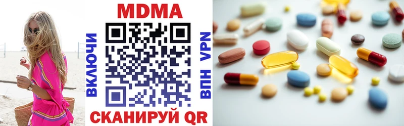 кракен как войти  Первомайск  MDMA молли  наркотики 