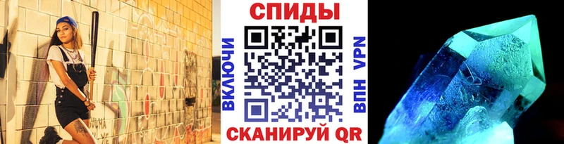 МЕТАМФЕТАМИН Декстрометамфетамин 99.9% omg ссылка Первомайск