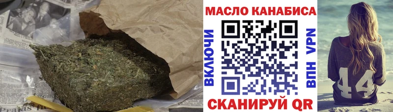 ТГК концентрат  Первомайск 