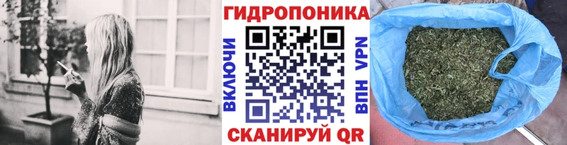 маркетплейс телеграм Первомайск Конопля VHQ мега ССЫЛКА